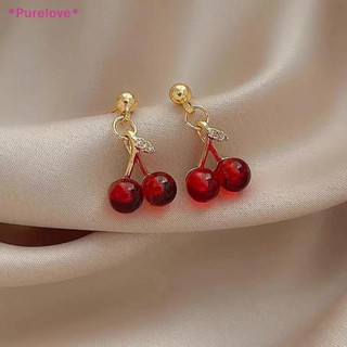 Purelove&gt; ใหม่ ต่างหูแฟชั่น รูปเชอร์รี่ สีแดง สําหรับผู้หญิง 1 คู่