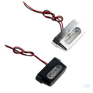 Lid ไฟท้ายรถจักรยานยนต์ LED 12V กันน้ํา