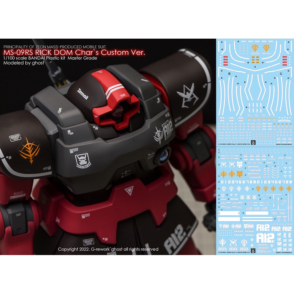 Yan GHOST MG RICK DOM Ground 1.5 สติ๊กเกอร์สไลด์น้ํา