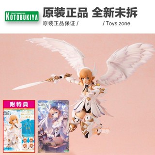 [พร้อมส่ง] ใหม่ โมเดลเครื่องจักรแองเจิล Kotobukiya Alkanadia Lutia ENCM