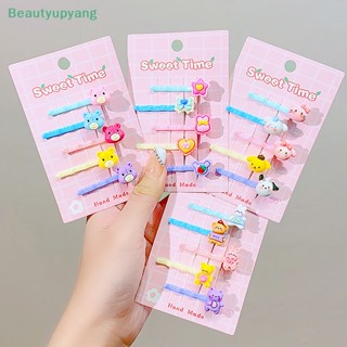 [Beautyupyang] กิ๊บติดผม ลายการ์ตูนสัตว์ ดาว หัวใจ ดอกไม้ น่ารัก สําหรับเด็ก 1 ชุด