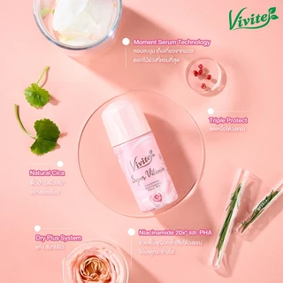 Vivite Super Roll On วีไวต์ โรลออน 40ml (Super Vitamin/Super Smooth)