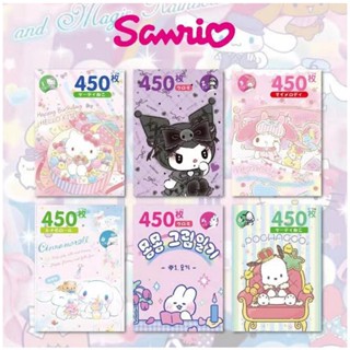 SANRIO สติกเกอร์ ลายการ์ตูน Hello Kitty My Melody Kuromi น่ารัก สําหรับตกแต่งหนังสือ ของเล่นเด็ก 450 ชิ้น