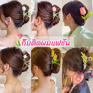 Better กิ๊บเก็บผม ทรงดอกไม้ แฟชั่นสไตล์สาวเกาหลี hair clip