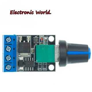 เครื่องควบคุมความเร็วมอเตอร์ 5V 12V 10A 5V-16V DC PWM DC LED