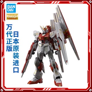 โมเดลกันดั้ม MG 1/100 China Limited Nu Gundam Ver.Ka Kaniu Collectors Edition I86Z ของเล่นสําหรับเด็ก