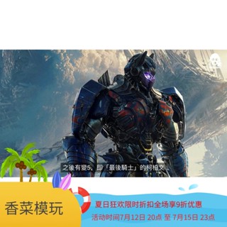 สินค้าใหม่ หม้อแปลง zero 37 ซม. Ultimate Warrior DLX Optimus Prime 3Z04570W0 พร้อมส่ง