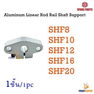 3D Printer Part SHF8 SHF10 SHF12 horizontal Linear Shaft Support Linear Rail Shaft Support XYZ Table CNC SHF Series R...