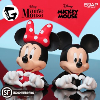 [พร้อมส่ง] [Giso] โมเดลรถยนต์ Disney Mickey Minnie ของขวัญวันวาเลนไทน์ ขนาดเล็ก