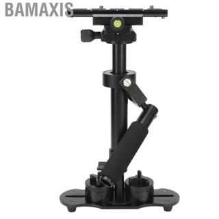 Bamaxis Video   Height Adjustable SLR  Shake Shock Absorption