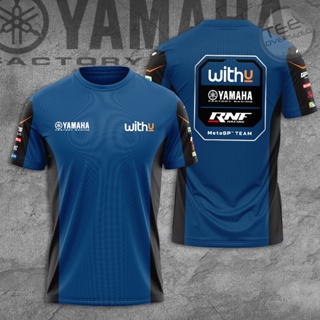 เสื้อยืดทีมแข่งรถ RNF MotoGP