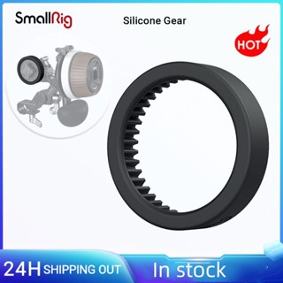 Smallrig เฟืองซิลิโคน สําหรับเลนส์กล้อง DSLR M0.8-43T 3852