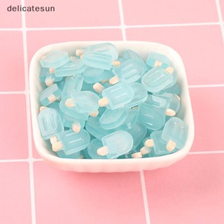 Delicatesun ไอศกรีมเรืองแสงในที่มืด สุ่มสี 5 ชิ้น