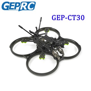 Geprc GEP-CT30 O3 กรอบ CineBot30 3 นิ้ว สําหรับโดรนบังคับ DJI O3 Air Unit FPV