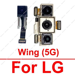 กล้องหน้าหลัก ด้านหลัง แบบเปลี่ยน สําหรับ LG Wing 5G F100