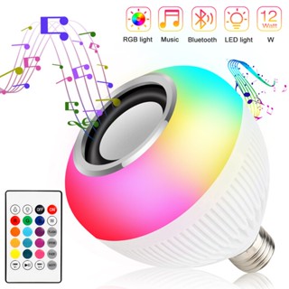 หลอดไฟ LED E27 12W ลําโพงบลูทูธ หลอดไฟเพลง โคมไฟ ควบคุมผ่านแอพ หรี่แสงได้ หลอดไฟ RGB หลอดไฟตกแต่ง