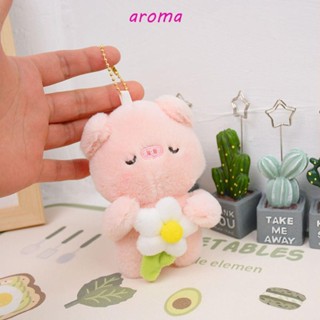 Aroma พวงกุญแจ ผ้าฝ้ายนุ่ม รูปหมู ดอกไม้น่ารัก สร้างสรรค์ สําหรับห้อยกระเป๋าเป้สะพายหลัง