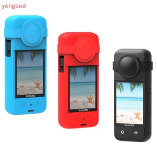 (YGD) เคสซิลิโคน กันฝุ่น กันกระแทก สําหรับกล้องแอคชั่น Insta360 ONE X3