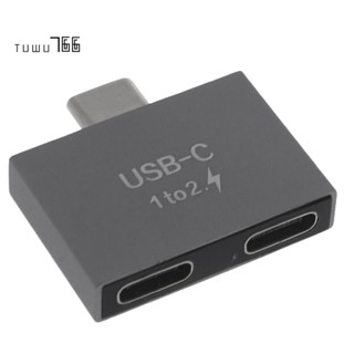 อะแดปเตอร์แปลงแยก USB C ตัวผู้ เป็น USB C ตัวเมียคู่ สําหรับ USB C PD ที่ชาร์จ PC แล็ปท็อป