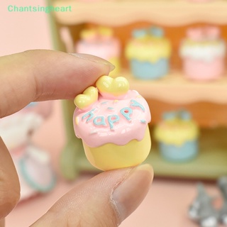 &lt;Chantsingheart&gt; พวงกุญแจเรซิ่น รูปเค้ก มาการอง 3D DIY สําหรับตกแต่งบ้านตุ๊กตา 5 ชิ้น