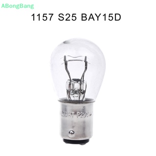 Abongbang หลอดไฟเลี้ยว LED DC12V 1157 BAY15D S25 สําหรับรถยนต์ เรือ