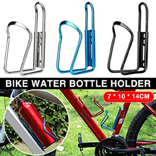 Mountain Bike Aluminum Drink Water Bottle Cage Holder Cycling Bicycle Bracket