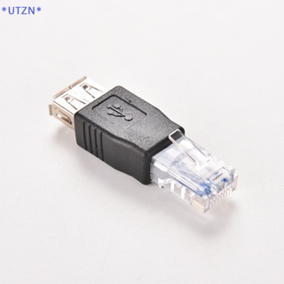 Utzn&gt; อะแดปเตอร์ซ็อกเก็ตเครือข่ายอีเธอร์เน็ต RJ45 ตัวผู้ เป็น USB AF A ตัวเมีย LAN