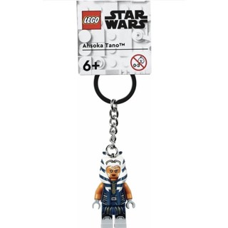 เลโก้ 854186 พวงกุญแจ AHSOKA TANO MINIFIGURE