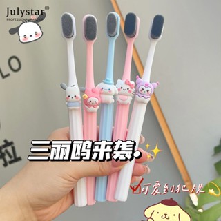 JULYSTAR ผมนุ่มน่ารักนักเรียนแปรงสีฟันเด็กผู้ใหญ่ครอบครัวผู้ชายผู้หญิงแปรงสีฟันการ์ตูน