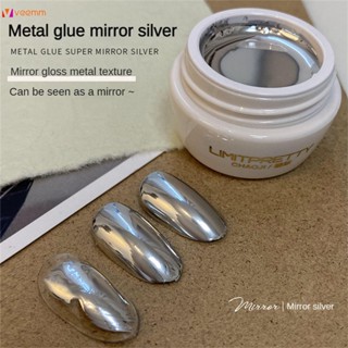 Mirror gel Silver 5ml เมทัลลิค มิลเลอร์ สีเงิน เล็บเจล สีเมทัลลิค เพ้นท์เล็บของญี่ปุ่น เนื้อแน่น veemm