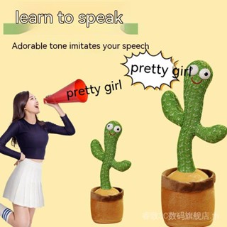 Learn to speak toy toy Douyin the same style can dance cactus will twist can sing can dance birthday gift F8H4