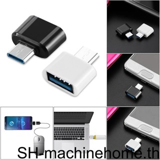 อะแดปเตอร์แปลง Micro USB 2 0 Micro อะแดปเตอร์ชาร์จ USB Type C หัวแปลง USB OTG สําหรับโทรศัพท์มือถือ