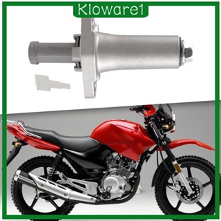 [Kloware1] ตัวปรับความตึงโซ่ แบบเปลี่ยน สําหรับ Yb125Z