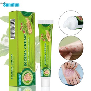 ครีมบำรุงผิว Sumifun Shiduqing Ointment 20g qccuot