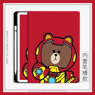 เคส ลายการ์ตูนหมี iron Man สีน้ําตาล สําหรับ iPad mini4 5 6 air1 2 3 4 5 iPad 10.2 gen7 8 9 gen10 2022 pro11 iPad gen5 6