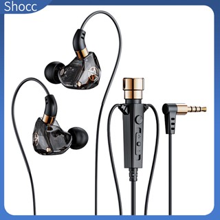 Shocc KT02 หูฟังอินเอียร์ 3.5 มม. พร้อมไมโครโฟน เบส HiFi สําหรับสตรีมมิ่ง คาราโอเกะ