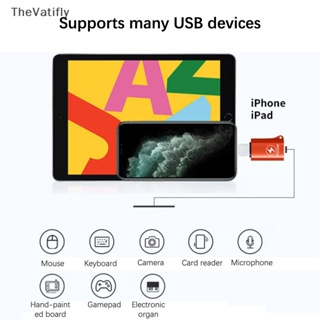 [TheVatifly] อะแดปเตอร์แปลงชาร์จ USB 3.0 ตัวเมีย เป็น IOS ตัวผู้ OTG สําหรับโทรศัพท์ PD 20W [Preferred]