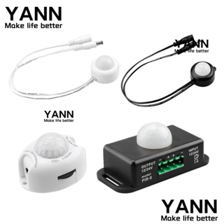 Yann1 แถบควบคุมไฟ LED DC5~24V PIR เซนเซอร์ตรวจจับการเคลื่อนไหว 6A เปิด ปิดอัตโนมัติ