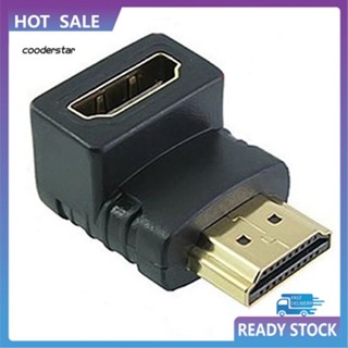 Cood V14 อะแดปเตอร์ HDMI มุมขวา 90 องศา ตัวผู้ เป็นตัวเมีย สําหรับทีวี 1080P 3D LCD HDTV