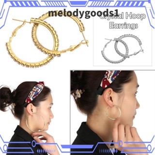 Melodygoods1 ต่างหูห่วงคริสตัล ผู้หญิง สีเงิน ทอง ทรงกลม ห้อยเครื่องประดับ