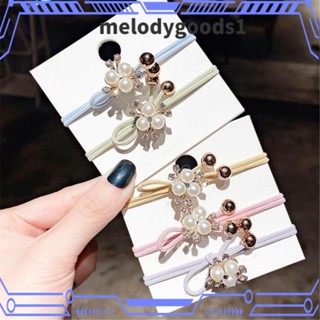 MELODYGOODS1 ยางรัดผม ประดับไข่มุก สุ่มสี น่ารัก ของขวัญ สําหรับผู้หญิง