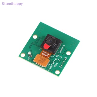 Standhappy ใหม่ โมดูลกล้องเว็บแคม HD 5MP อินเตอร์เฟส MIPI พร้อมสายเคเบิลเฟล็กซ์ศูนย์ สําหรับ Raspberry Pi 3B+4B 1 ชุด