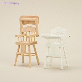 Standhappy โมเดลเก้าอี้รับประทานอาหาร ขนาดเล็ก สําหรับตกแต่งบ้านตุ๊กตา 1 ชิ้น