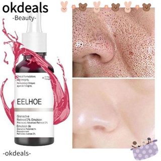 OKDEALS Salicylic Fruit Acid เอสเซ้นส์บํารุงผิวหน้า ช่วยให้ความชุ่มชื้น