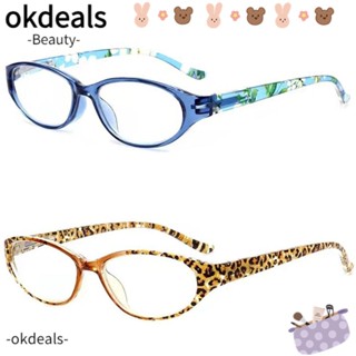 OKDEALS แว่นตาอ่านหนังสือ กรอบเบาพิเศษ ลายดอกไม้ แบบพกพา สไตล์วินเทจ สําหรับผู้ชาย และผู้หญิง