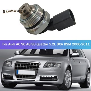 ตัวแปลงปั๊มเชื้อเพลิง แรงดันสูง สีเงิน สําหรับ Audi A6 S6 A8 S8 Quattro 5.2L BXA BSM 2006-2011 07L127026A HFS853-105 07 ลิตร127026โฆษณา