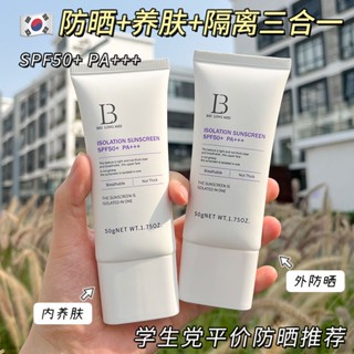 Spf 50+ ครีมกันแดด ป้องกันน้ํา กันเหงื่อ ควบคุมความมัน สําหรับผู้ชาย และผู้หญิง