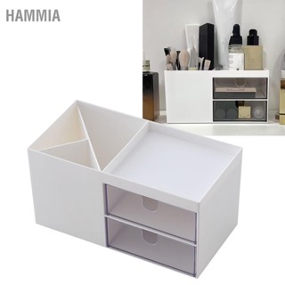  HAMMIA กล่องเก็บของตั้งโต๊ะสไตล์ Minimalism มัลติฟังก์ชั่นโต๊ะเล็กพร้อมลิ้นชักสำหรับห้องนอนห้องนั่งเล่นสำนักงาน