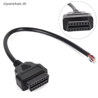 Ziyunshan OBD OBD-II สายเคเบิลเชื่อมต่อ 16 Pin ตัวเมีย เป็นปลั๊กเปิด สําหรับวินิจฉัย