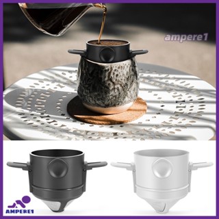 304สแตนเลสแบบพกพากาแฟกรองหยดกาแฟผู้ถือชานำมาใช้ใหม่แก้วกาแฟ Dripper ชุดถ้วยชาหม้อกาแฟกาแฟ-AME1 -AME1